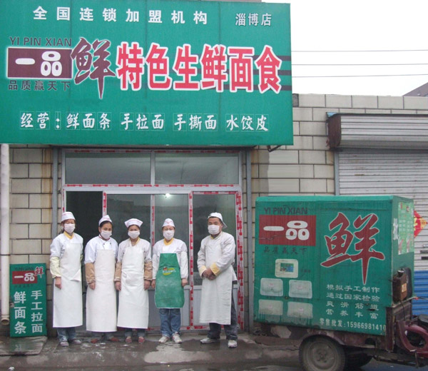 һƷ�r���ˌ��w����02